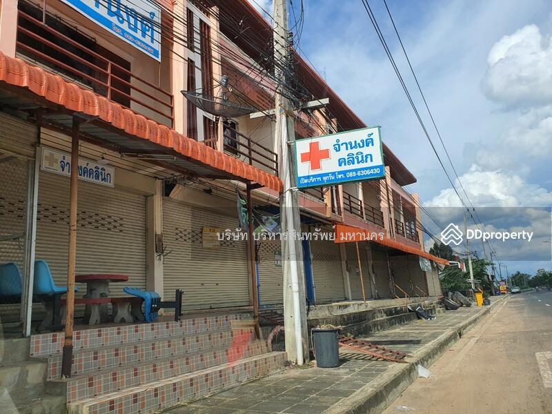 ขาย - 32230, สุรินทร์