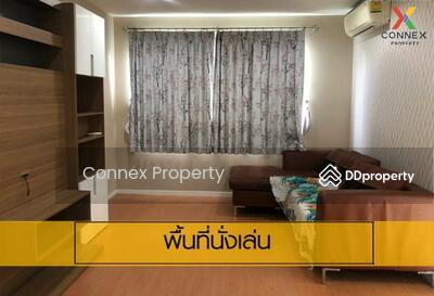 ขาย - Lumpini Condo Town Nida-Sereethai 2 : ลุมพินี คอนโดทาวน์ นิด้า เสรีไทย 2, กรุงเทพ
