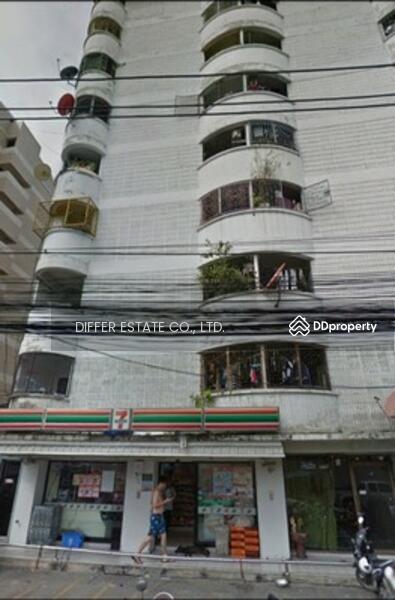 ขาย - Uea Amornsuk : เอื้ออมรสุข, กรุงเทพ