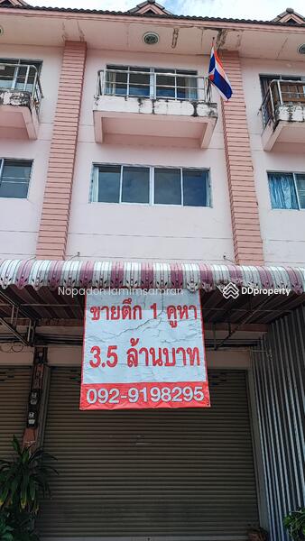 For Sale - Shophouse Nai Muang Muang Lampang Lamphun, Lamphun