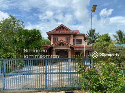 ขาย - 81120, กระบี่