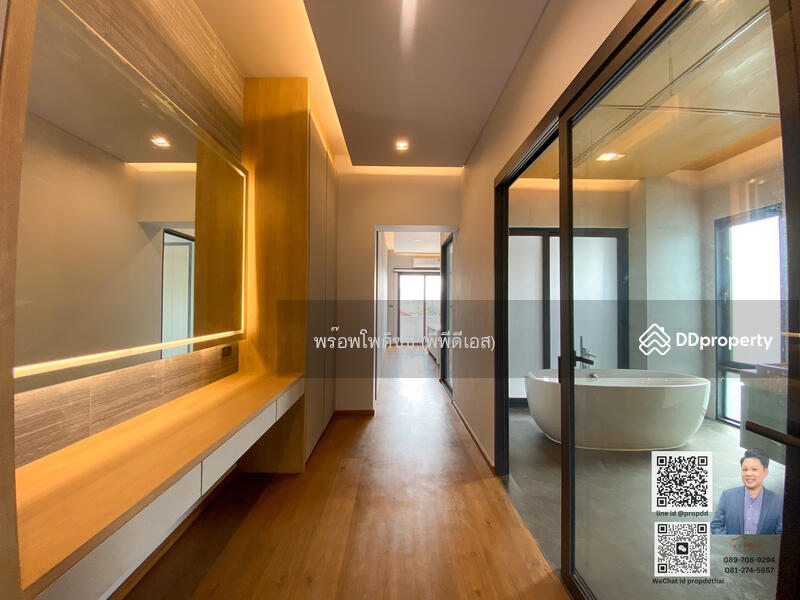 For Sale - Sarin Park, Bangkok
