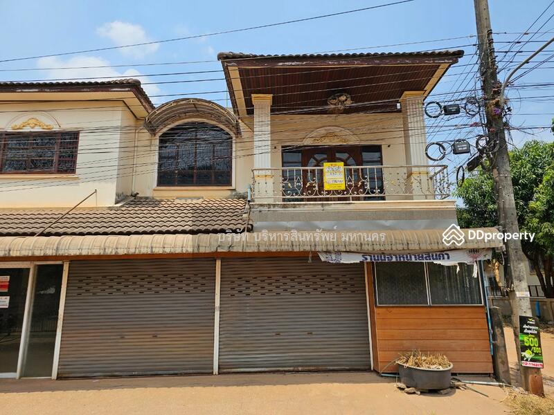 ขาย - 41000, อุดรธานี
