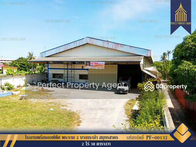 ขาย - ขาย โรงงาน โรงงานพร้อมออฟฟิศ พระราม 2, สมุทรสาคร