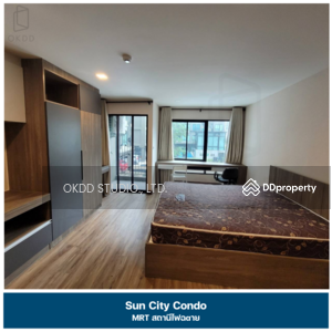 ขาย - SUN CITY MRT Yaek Fai Chai : ซัน ซิตี้ แยกไฟฉาย, กรุงเทพ