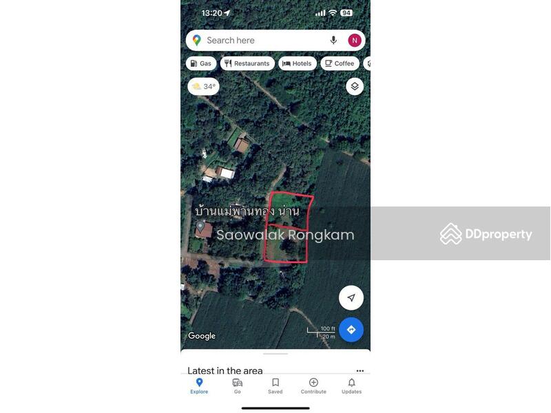 For Sale - 55000, Nan