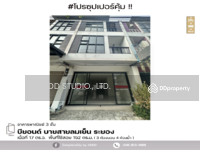 ขาย - บียอนด์ บาย สายลมเย็น : Beyond By Sailomyen, ระยอง, ระยอง