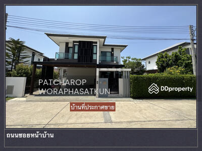 ขาย - NC On Green Charm : เอ็น ซี ออนกรีน ฌาร์ม, ปทุมธานี