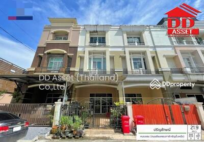 ขาย - ป​ริญ​ลักษณ์, กรุงเทพ