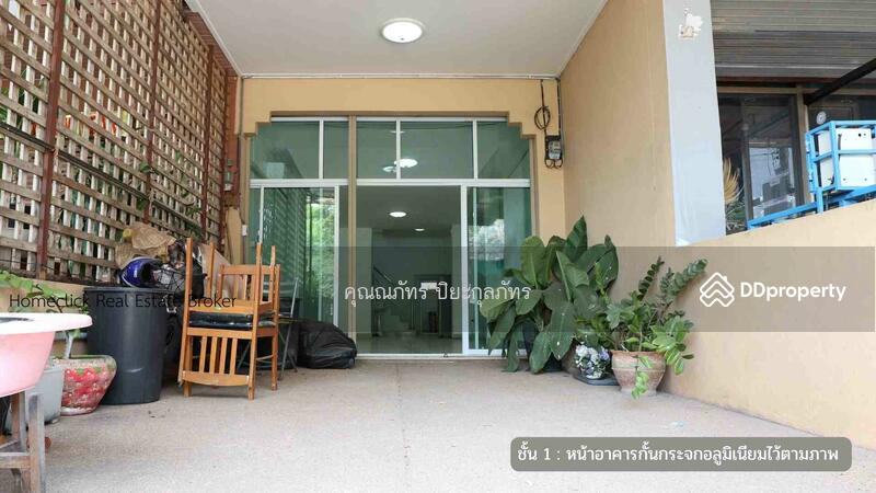 ขาย - บ้านโนนชัยขอนแก่น, ขอนแก่น
