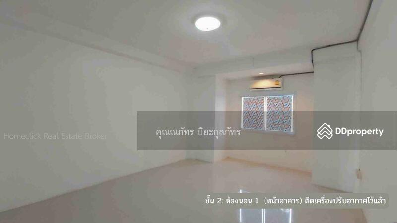 ขาย - บ้านโนนชัยขอนแก่น, ขอนแก่น