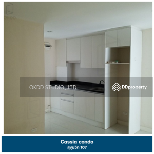 ขาย - Cassia Condominium : แคสเซีย คอนโดมิเนียม, สมุทรปราการ