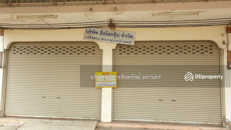 For Sale - Shophouse 65/1 Bang Khu Tha Wung Lop Buri, Lop Buri