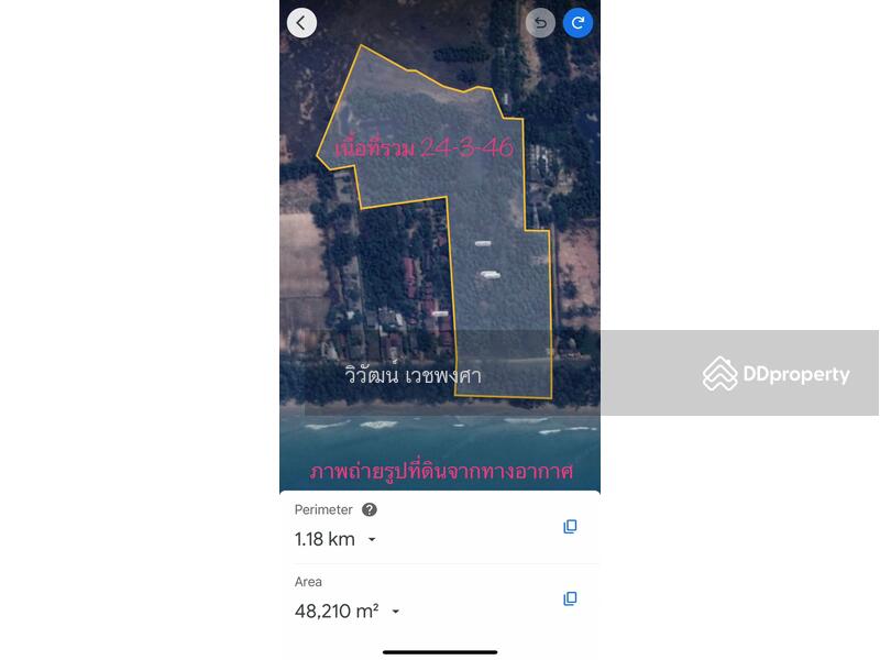 Beachfront for sale at Mae Ramphueng Beach, Rayong, 40,198sq.m., Rayong, Phe, Muang Rayong, Rayong, , 40,199 sqm, Land For Sale, by วิวัฒน์ เวชพงศา, 10828222 - DDproperty.com