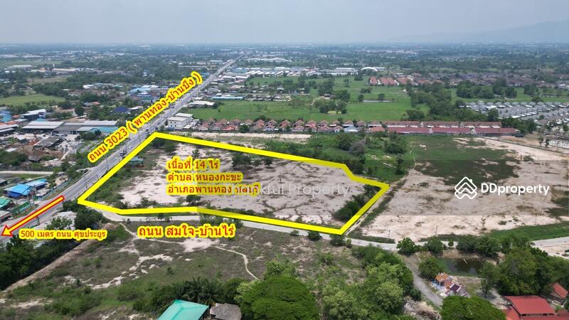 ขาย - ขายที่ดินเปล่าถมแล้วติดถนน 2 ด้าน พานทอง ชลบุรี 14 ไร่ ทำเลศักยภาพ (TFP-60012), ชลบุรี