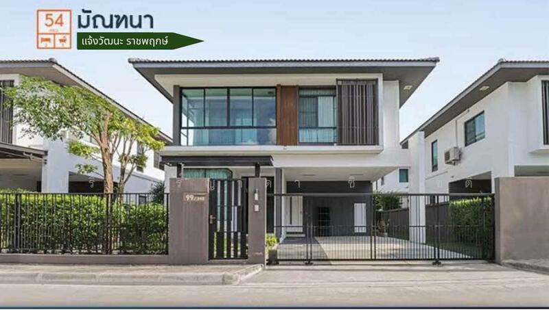 For Rent - Manthana Chaengwattana-Ratchaphruek, Nonthaburi