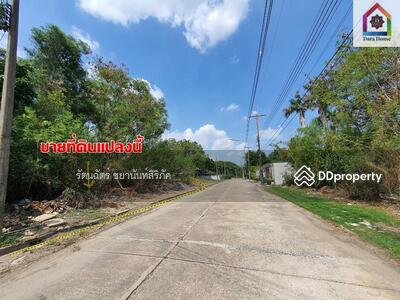 ขาย - ขายที่ดิน ต.หลักหก อ.เมืองปทุมธานี จ.ปทุมธานี, ปทุมธานี