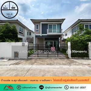 ขาย - Supalai Bella Wongwaen - Raminthra : ศุภาลัย เบลล่า วงแหวน - รามอินทรา, กรุงเทพ