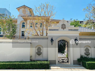 ขาย - Ladawan Rama 2 : ลดาวัลย์ พระราม 2, กรุงเทพ