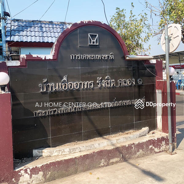 For Sale - Baan Ua-Athorn Rangsit Khlong 1, Pathum Thani