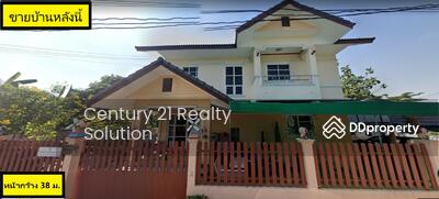 ขาย - บ้านบางกรวย, นนทบุรี