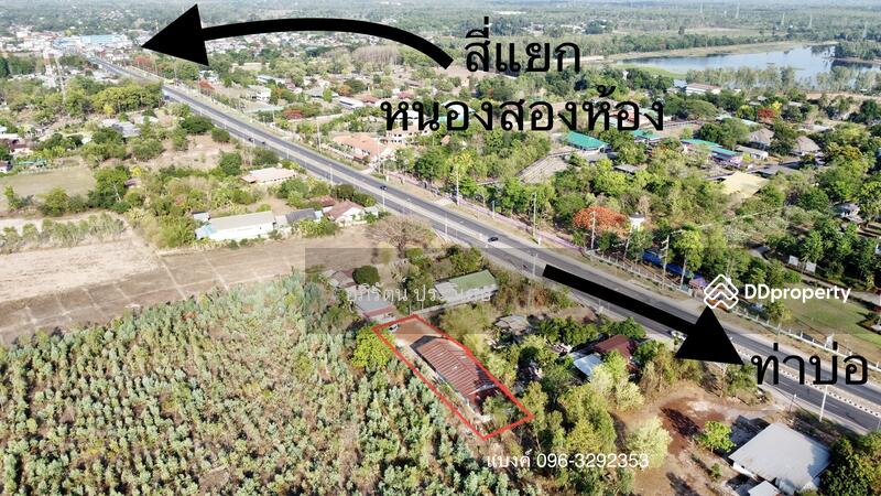 ขาย - หนองคาย, หนองคาย