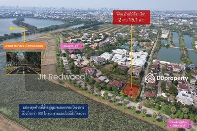 ขาย - ขายที่ดิน บ้านไม้ล้อมเรือน แปลงมุมสุดท้าย (พร้อมพันธุ์ ปาร์ค), กรุงเทพ