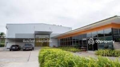 ขาย - ขาย กิจการผลิตเครื่องสำอางค์, ชลบุรี