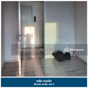 ขาย - Plum Condo Central Station (Phase 2) : พลัมคอนโด เซ็นทรัล สเตชั่น (เฟส 2), นนทบุรี