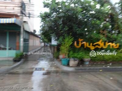 ขาย - ถนนเดชอุดม เมืองนครราชสีมา, นครราชสีมา