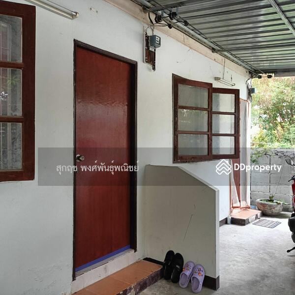 ขาย - ถนนเดชอุดม เมืองนครราชสีมา, นครราชสีมา