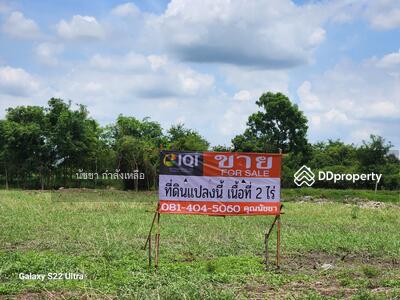 ขาย - ขายที่ดิน หมู่บ้านสหพร ศาลายา ติดทางด่วนบางใหญ่-กาญจนบุรี ใกล้ม.มหิดลศาลายา และพุทธมณฑลสาย4, นครปฐม