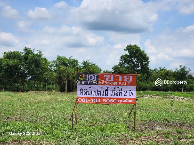 Land for sale in Sahaporn Village, Salaya, near Mahidol University., Nakhon Pathom, บรมราชชนนี, Khlong Yong, Phuttha Mon Thon, Nakhon Pathom, , 3,200 sqm, Land For Sale, by นัชชา กำลังเหลือ, 10847781 - DDproperty.com
