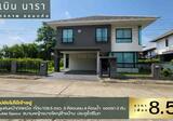 เออเบินนารา ถ.มิตรภาพ ต.เมืองเก่า อ.เมือง จ.ขอนแก่น 40000 - DDproperty.com