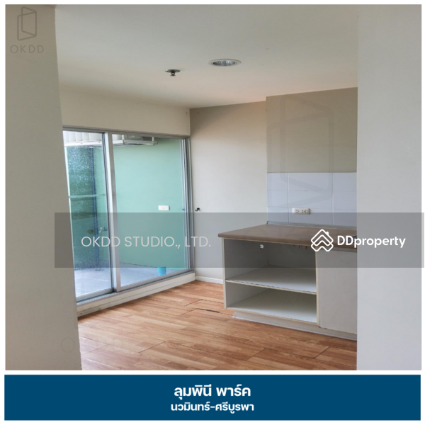 ขาย - Lumpini Park Nawamin-Sriburapha : ลุมพินี พาร์ค นวมินทร์ - ศรีบูรพา, กรุงเทพ