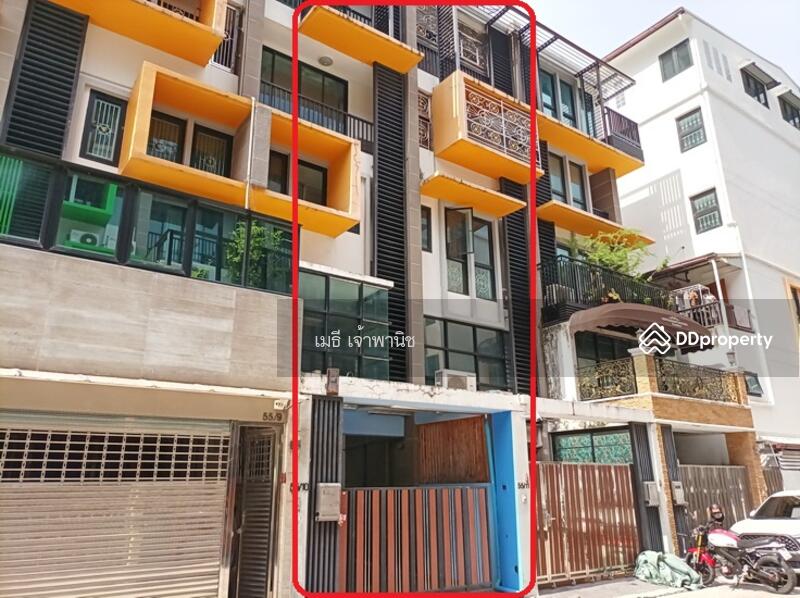 For Rent - Siri Townhome, Bangkok