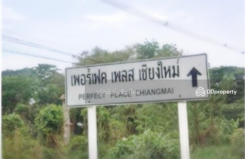 ขายที่ดิน แปลงสวย เหมาะจัดสรร สร้างหมู่บ้าน ทำเลทอง ไข่แดงใจกลางเมืองเชียงใหม่ ตรงข้าม บิ๊กโปรเจ๊ค, เชียงใหม่, 399 ถนน รอบเมืองเชียงใหม่, สันผีเสื้อ, เมืองเชียงใหม่, เชียงใหม่, 96,000 ตร.ม., ที่ดิน ขาย, โดย วนัสนันท์ เพ็ชรไทย, 10850126 - DDproperty.com
