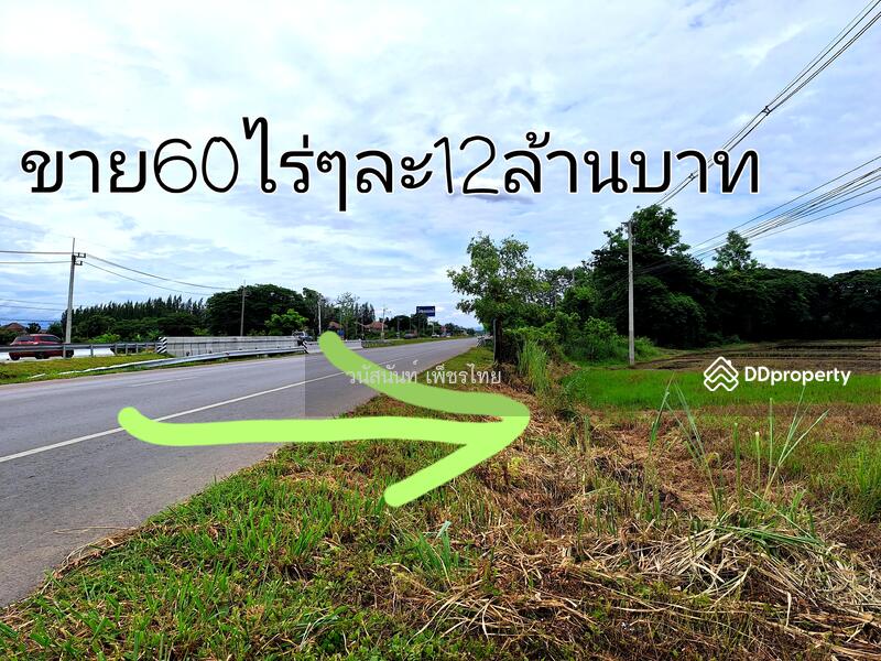 ขายที่ดิน แปลงสวย เหมาะจัดสรร สร้างหมู่บ้าน ทำเลทอง ไข่แดงใจกลางเมืองเชียงใหม่ ตรงข้าม บิ๊กโปรเจ๊ค, Chiang Mai, 399 ถนน รอบเมืองเชียงใหม่, San Phi Sua, Muang Chiang Mai, Chiang Mai, , 96,000 sqm, Land For Sale, by แอน เพ็ชรไทย, 10850126 - DDproperty.com