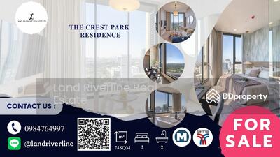 ขาย - The Crest Park Residences : เดอะ เครสท์ พาร์ค เรสซิเดนเซส, กรุงเทพ