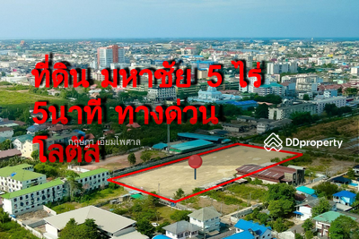 ขาย - มหาชัย ที่ดิน 10 นาที จากทางด่วน สมุทรสาคร หลังโลตัส ตัวเมือง 5-1-13 ไร่ แนวถนนตัดใหม่ หอพัก คอนโด, สมุทรสาคร