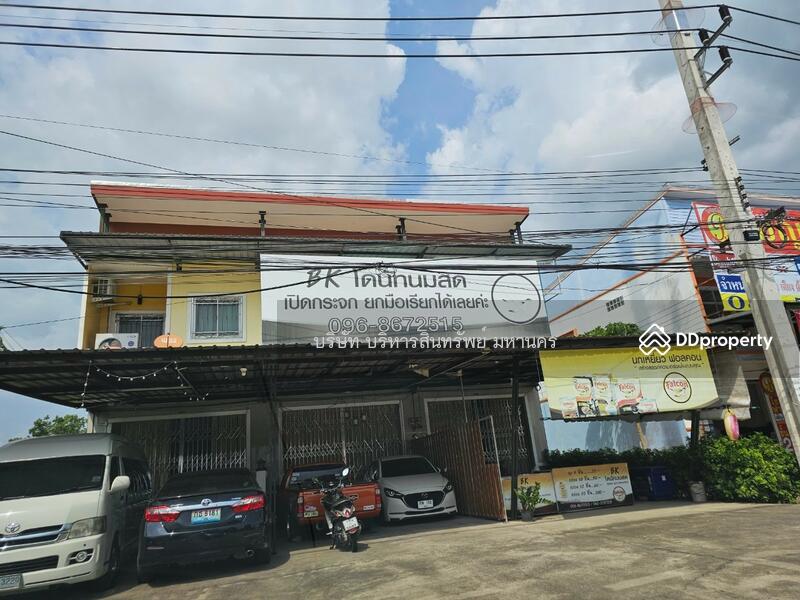 ขาย - 92130, ตรัง