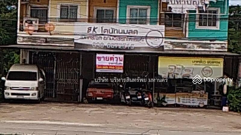 ขาย - 92130, ตรัง