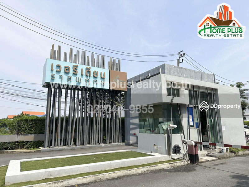 ขาย - Viridian Ratchapruek : เวอรีเดียน ราชพฤกษ์, นนทบุรี