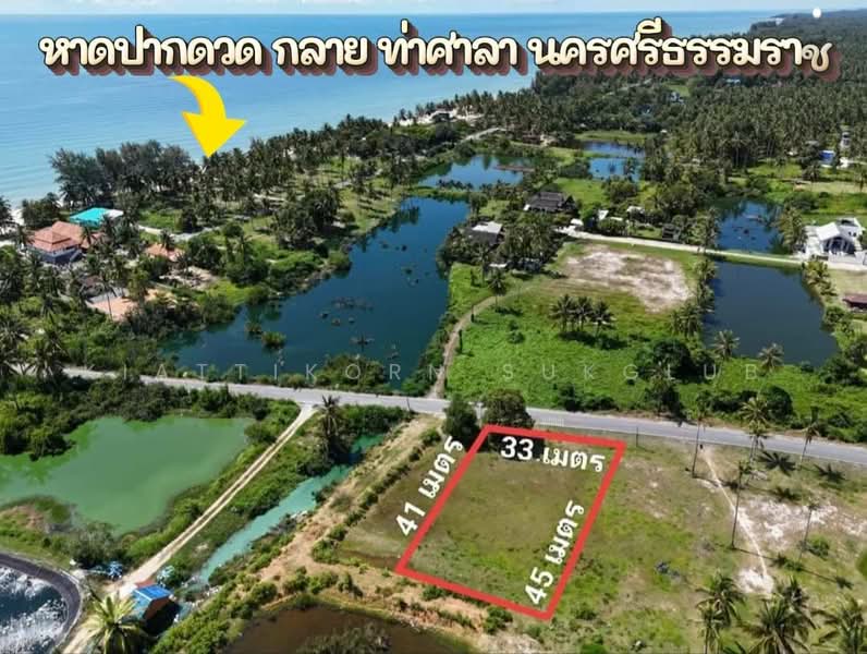 For Sale - ที่ดินใกล้ทะเล, Nakhon Si Thammarat