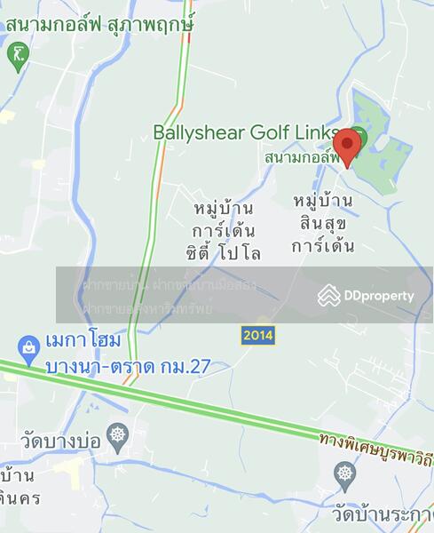 ขาย - ขาย/เช่าที่ดินแปลงมุม 544 ตร.ว สนามกอล์ฟเกียรติธานี Ballyshear ติดบ้านระกาศคลับ, สมุทรปราการ