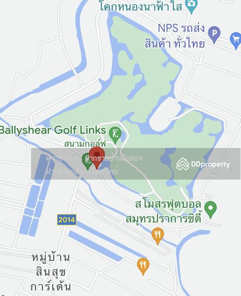 ขาย - ขาย/เช่าที่ดินแปลงมุม 544 ตร.ว สนามกอล์ฟเกียรติธานี Ballyshear ติดบ้านระกาศคลับ, สมุทรปราการ