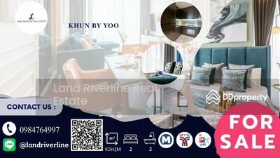 ขาย - Khun By Yoo : คุณ บาย ยู, กรุงเทพ