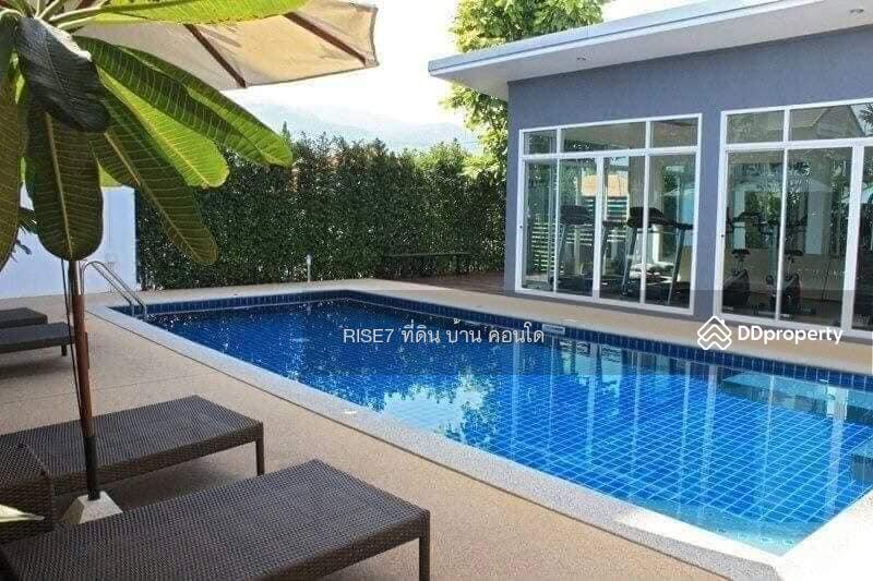 ขาย - The Wing Place : เดอะ วิง เพลส, เชียงใหม่