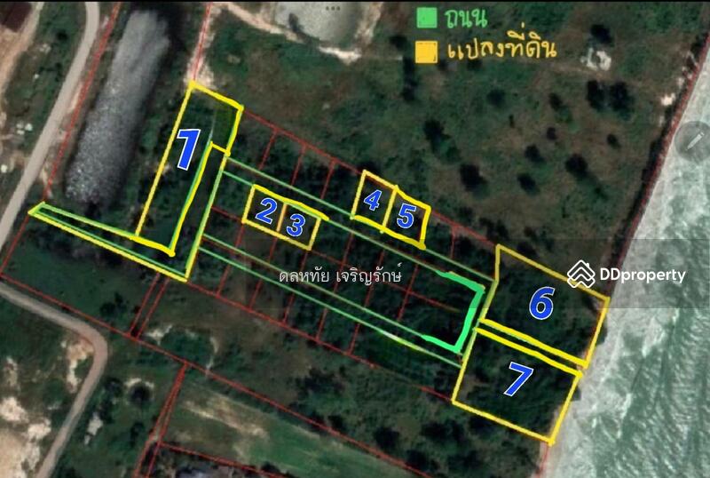 ขาย - หาดมะเม่า ประจวบคีรีขันธ์, ประจวบคีรีขันธ์