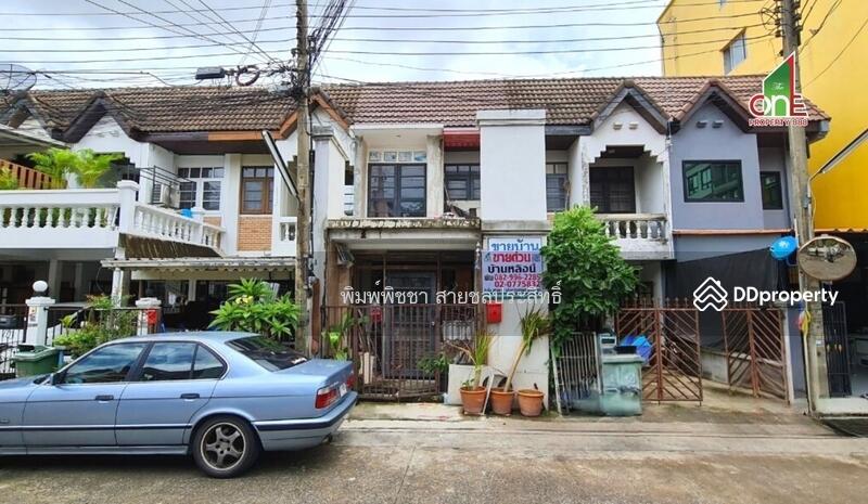 For Sale - ม.เจริญสุข, Bangkok